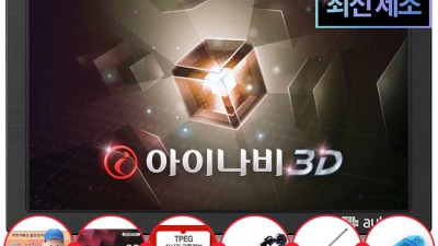 아이나비 서비스센터 후기: 내 차를 위한 최고의 선택? 🤫